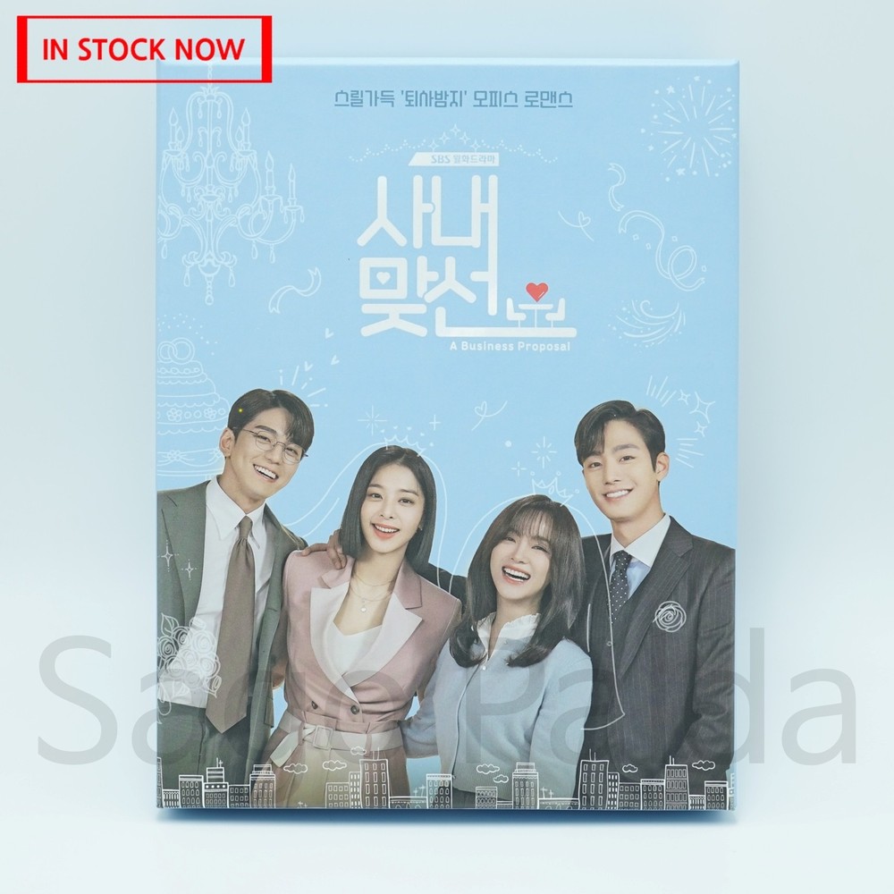 A Business Proposal OST CD - Original Sound Track Korea Drama Kdrama ***READ***