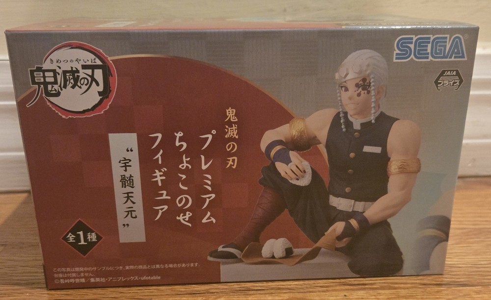 Demon Slayer - Tengen Uzui Figure Premium Chokonose Kimetsu no Yaiba SEGA