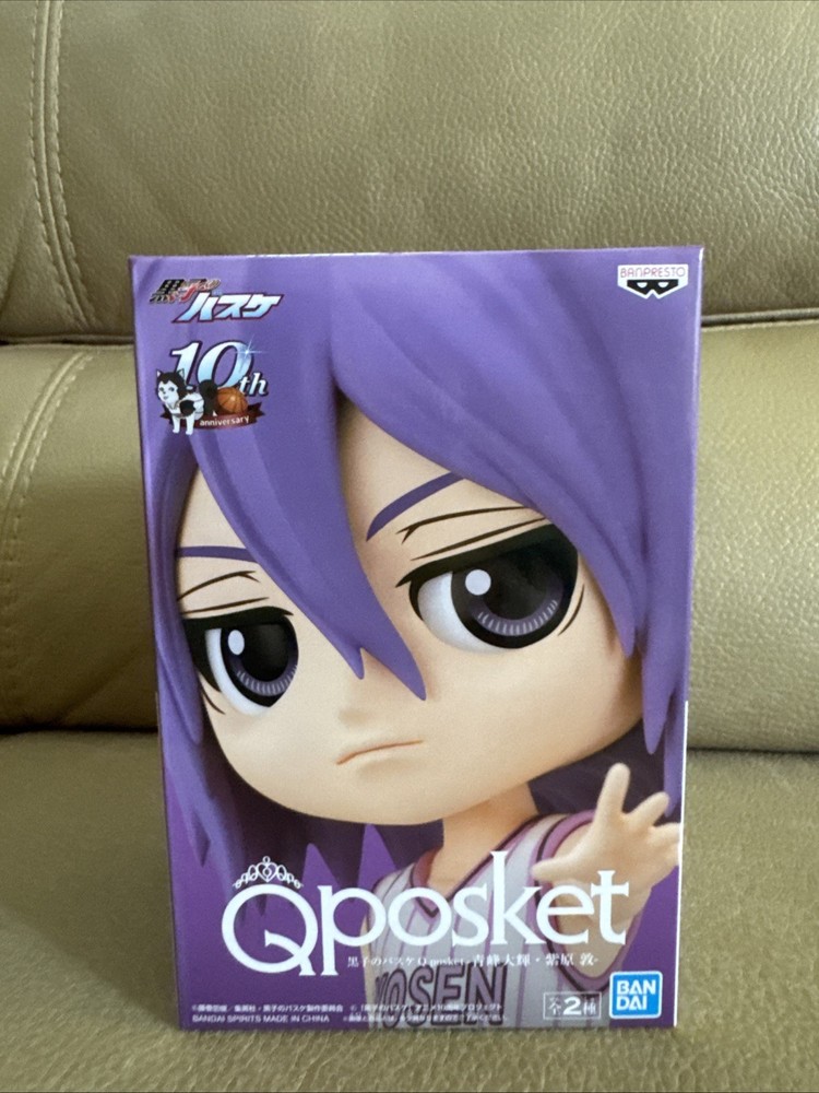 Q posket Kuroko's Basketball Atsushi Murasakibara Anime Banpresto Bandai Qposket
