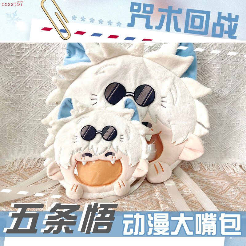 Jujutsu Kaisen Satoru Gojo Plush Crossbody Shoulder Bags Backpack Anime Itabag