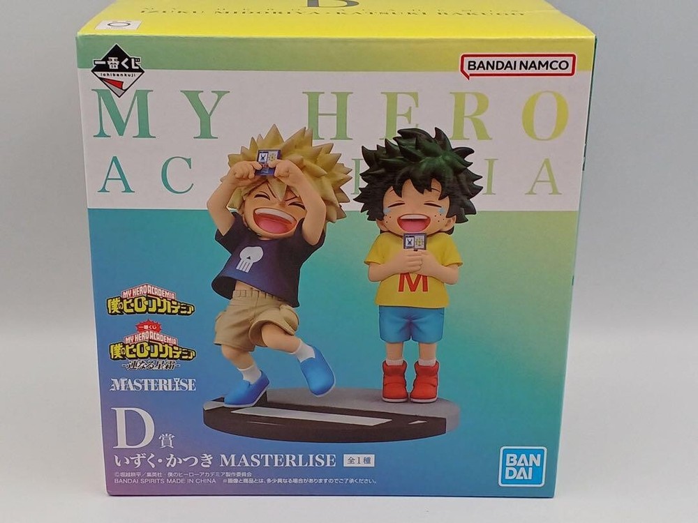 Ichiban Kuji My Hero Academia MASTERLISE Izuku and Katsuki Stars Prize