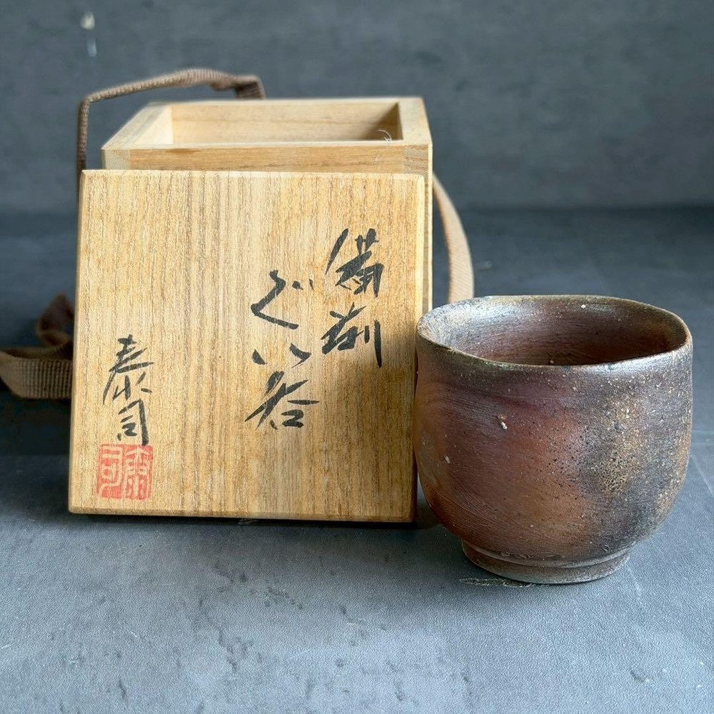 Sake Cup Bizen Ware Made by Hidemine Guinomi with Bo Ceramic Art 0510