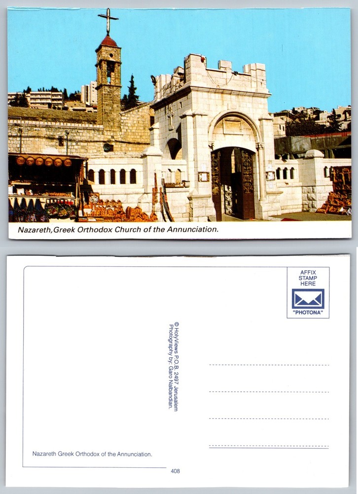Continental Nazareth Greek Orthodox Church Postcard