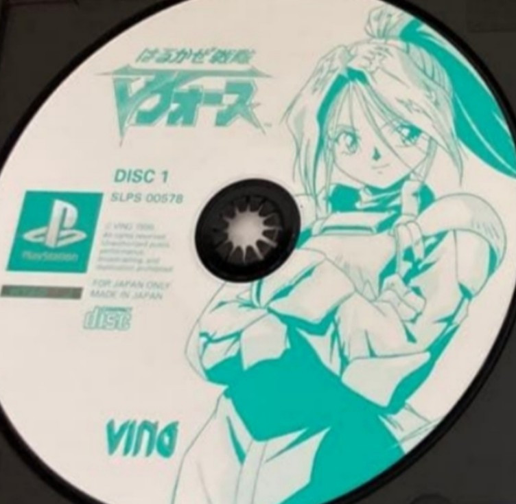 V Force Harukaze Sentai PlayStation1 Disc Only Used Tested Japanese ver