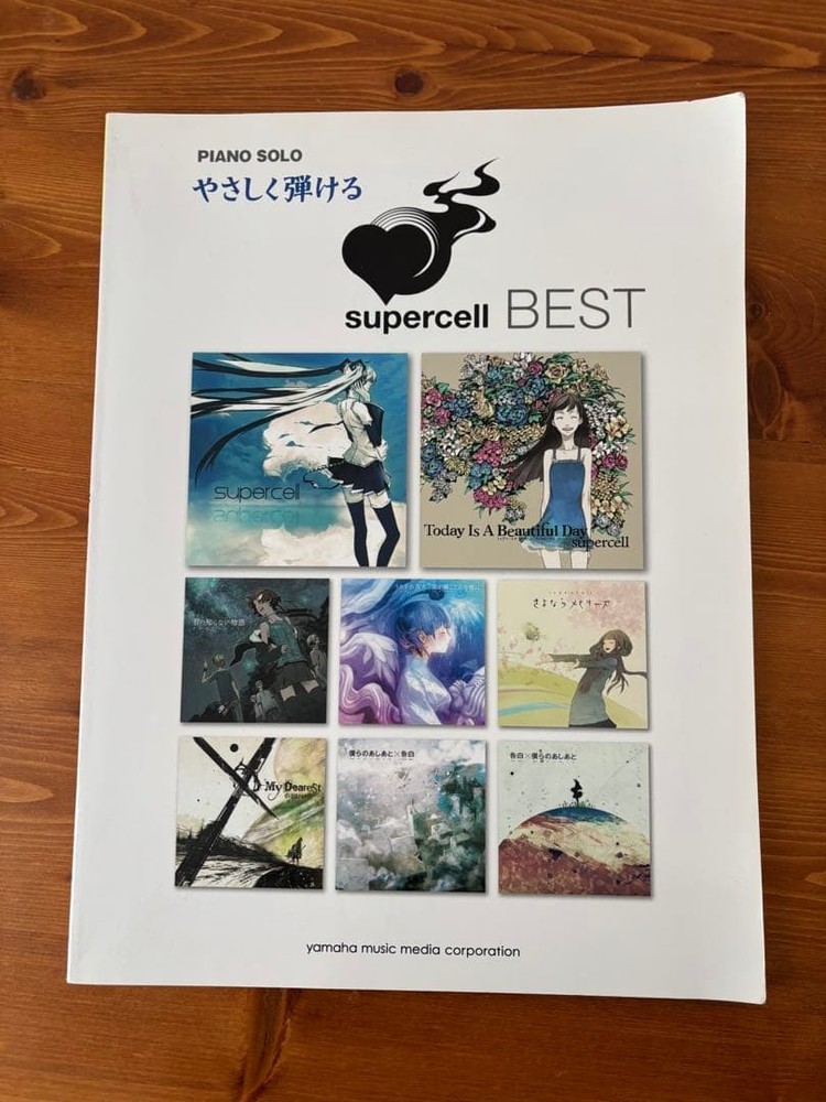 Easy to Play supercell BEST Piano Solo Sheet Music with Hit Songs Collection