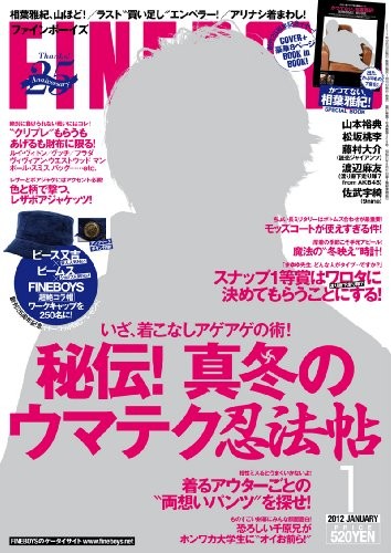 FINEBOYS January 2012 issue [magazine] book form JP