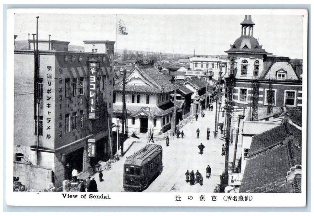 c1920's Trolley Car View of Sendai Tohoku Tokyo Japan Business Section Postcard