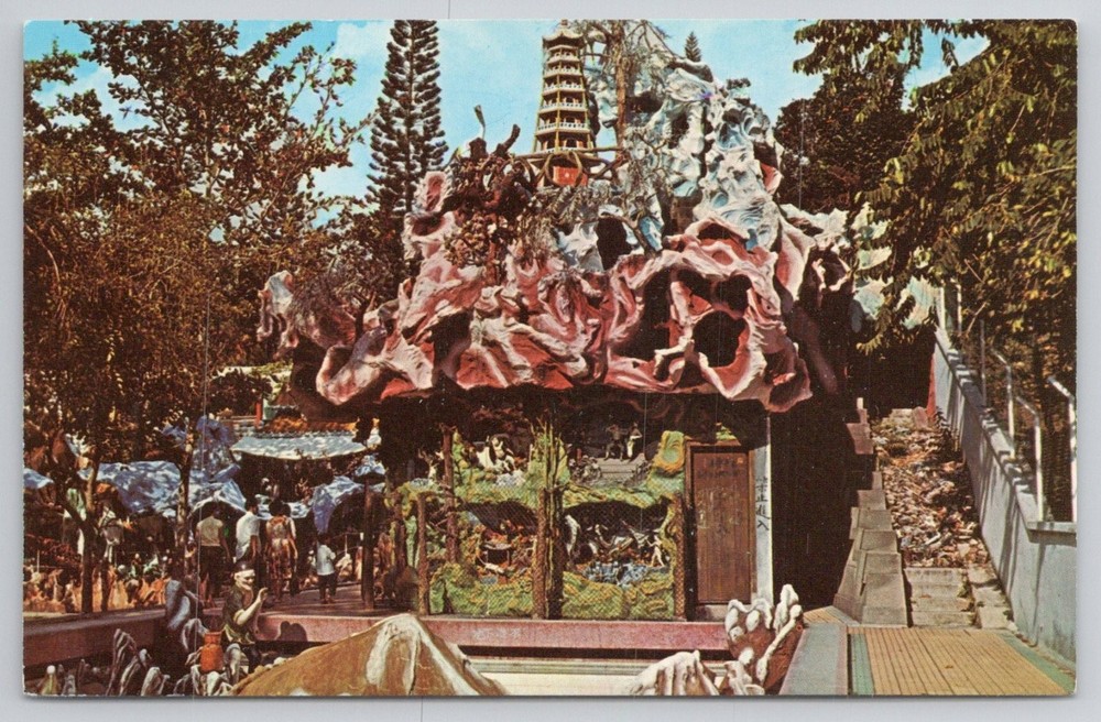 Vintage Haw Par Villa Singapore Tiger Balm Garden Pagoda Postcard