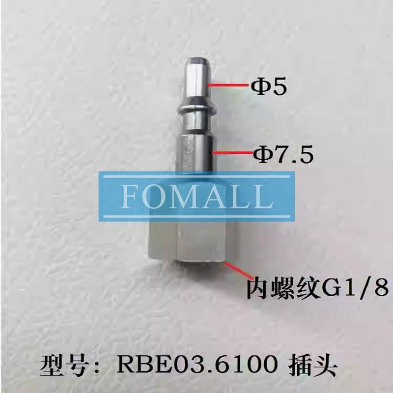 1Pcs New quick connector plug RBE03.6100