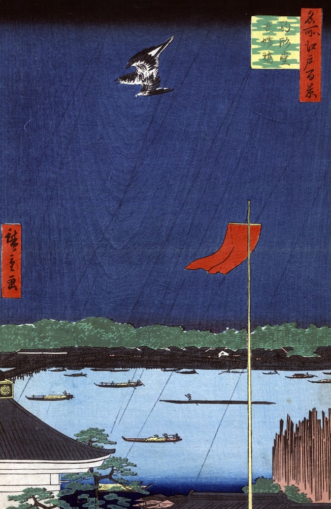 Japanese Decorative Poster. Fine Asian Graphic Art. Wall Interior Design 2231
