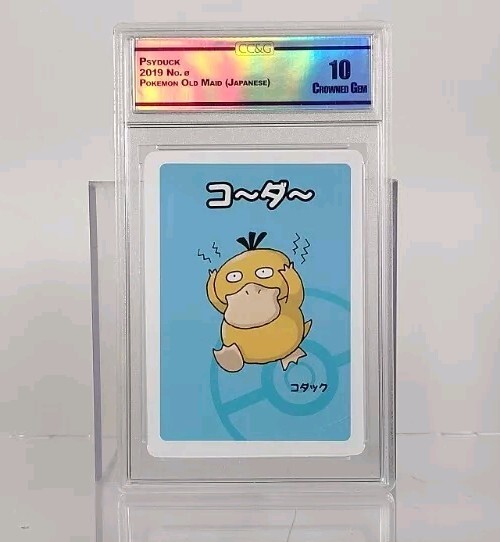 CC&G 10 Crowned Gem *Psyduck* 2019 Japanese Pokemon Old Maid Card NN