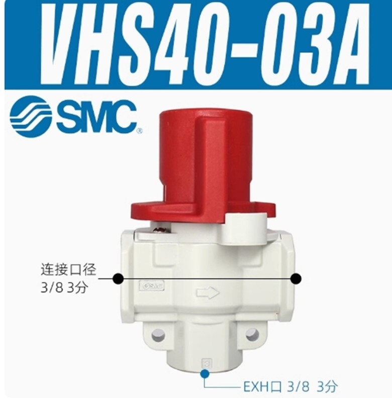 1PCS SMC VHS40-03A residual pressure relief valve