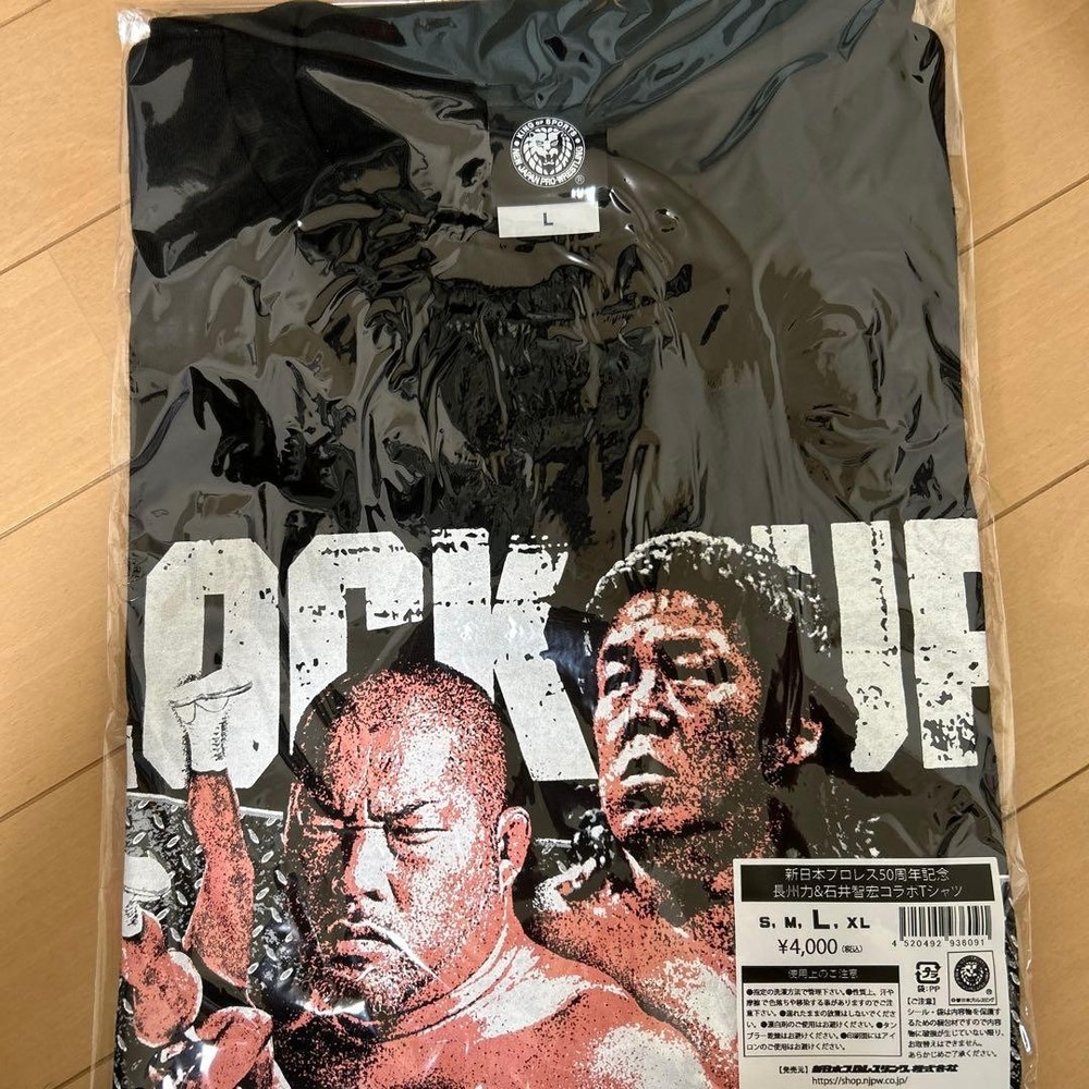 Japan Pro-Wrestling Riki Choshu Ishii Collaboration T-Shirt L New