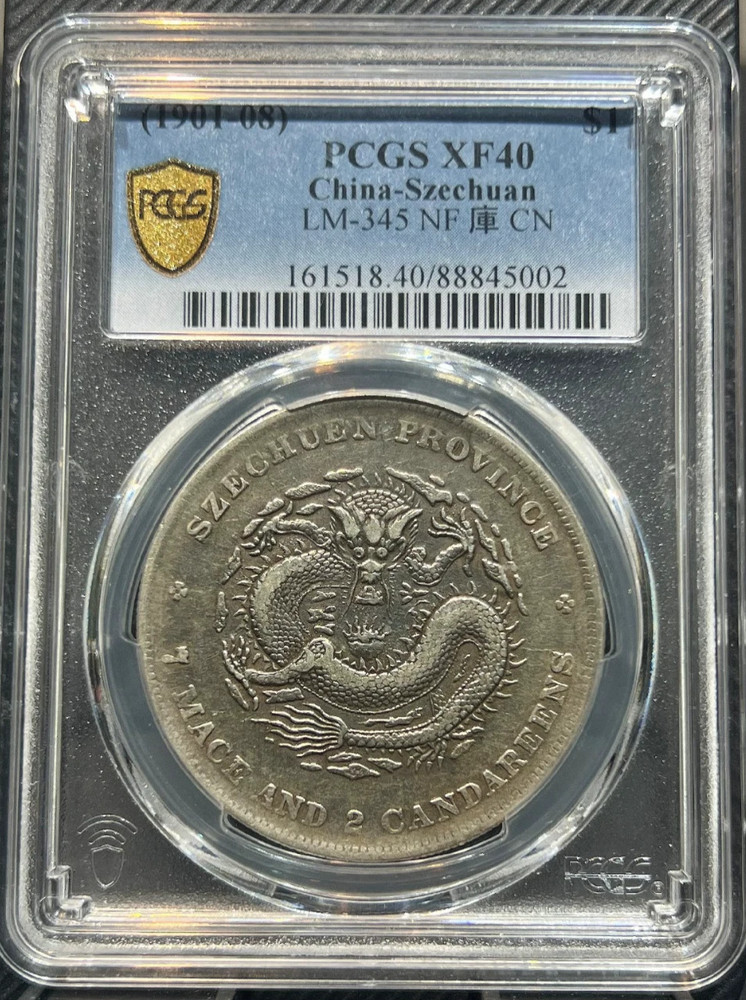 1901-08 china silver coin  LM-345 PCGS XF40 GuangXu YuanBao 88845002