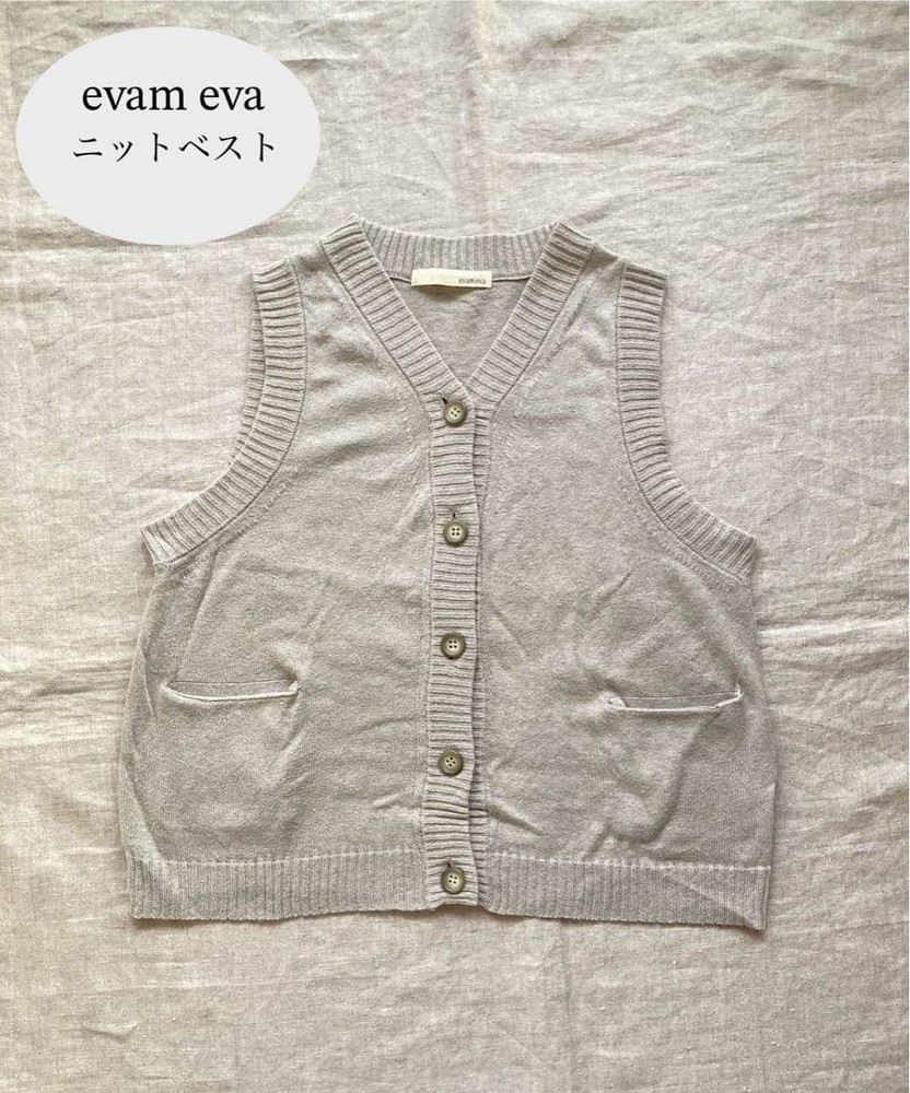 evam eva Knit Vest Ice Gray Size S - Linen Cotton Blend