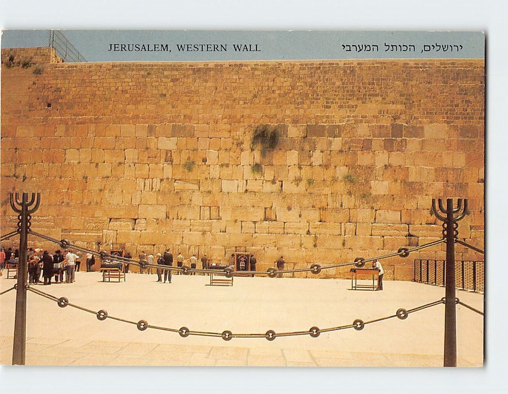 Postcard Western Wall Jerusalem Israel