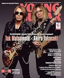 YOUNG GUITAR 2016 June 6 Music Magazine Japan Book Akira Takasak... book form JP