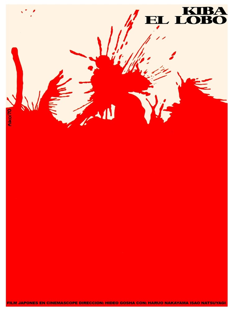 Kibo y el Lobo Japanese film Decoration Poster.Graphic Art Interior design 3464