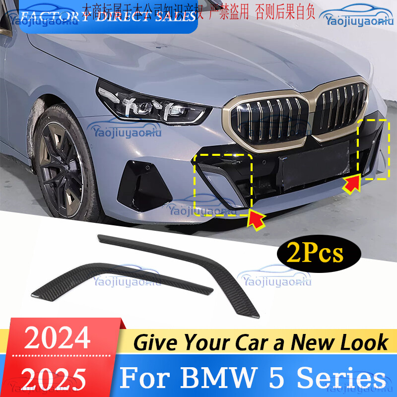 For BMW 5 Series I5 2024+ Dry Carbon Fiber Car Front Bumper Both Side Strip Trim