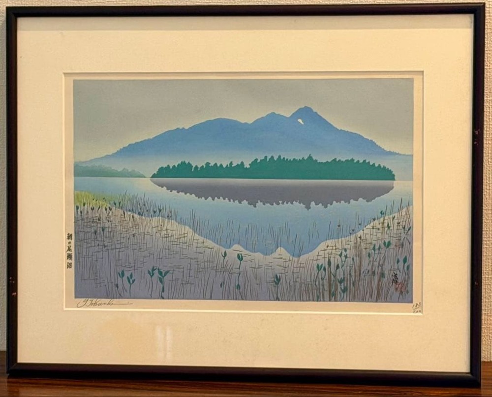 Japanese Woodblock Print 