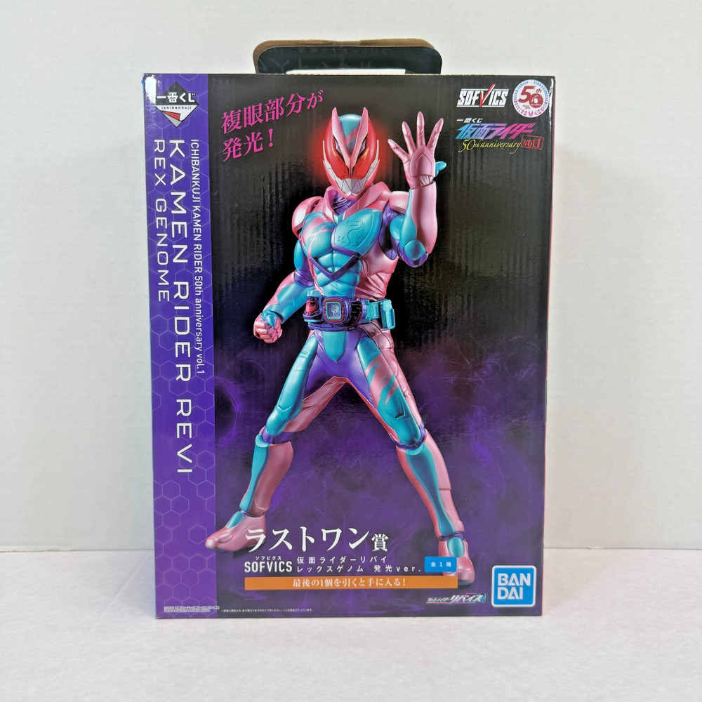 Kamen Rider REVI Rex Genome 50th Anniversary Figure Kuji Last One Prize Japan