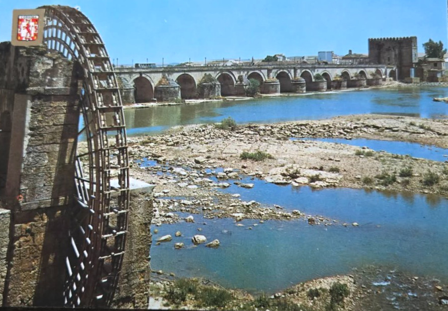 Postcard Romain bridge and Albolafla mill Córdoba, Spain Next Day Shipping