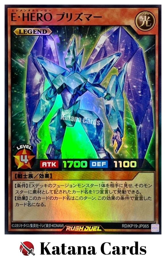 YuGiOh Rush Duel Elemental HERO Prisma Super Rare RD/KP19-JP065 Japanese Card