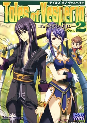 Tales of Vesperia comic anthology VOL.2 (ID comics DNA media com... book form JP