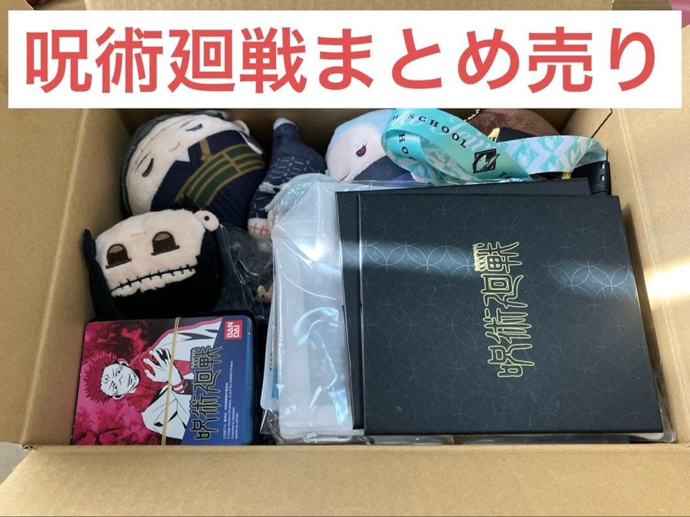Jujutsu Kaisen Collectible Goods Bundle Gojo Satoru Yuji Megumi 10pcs Set