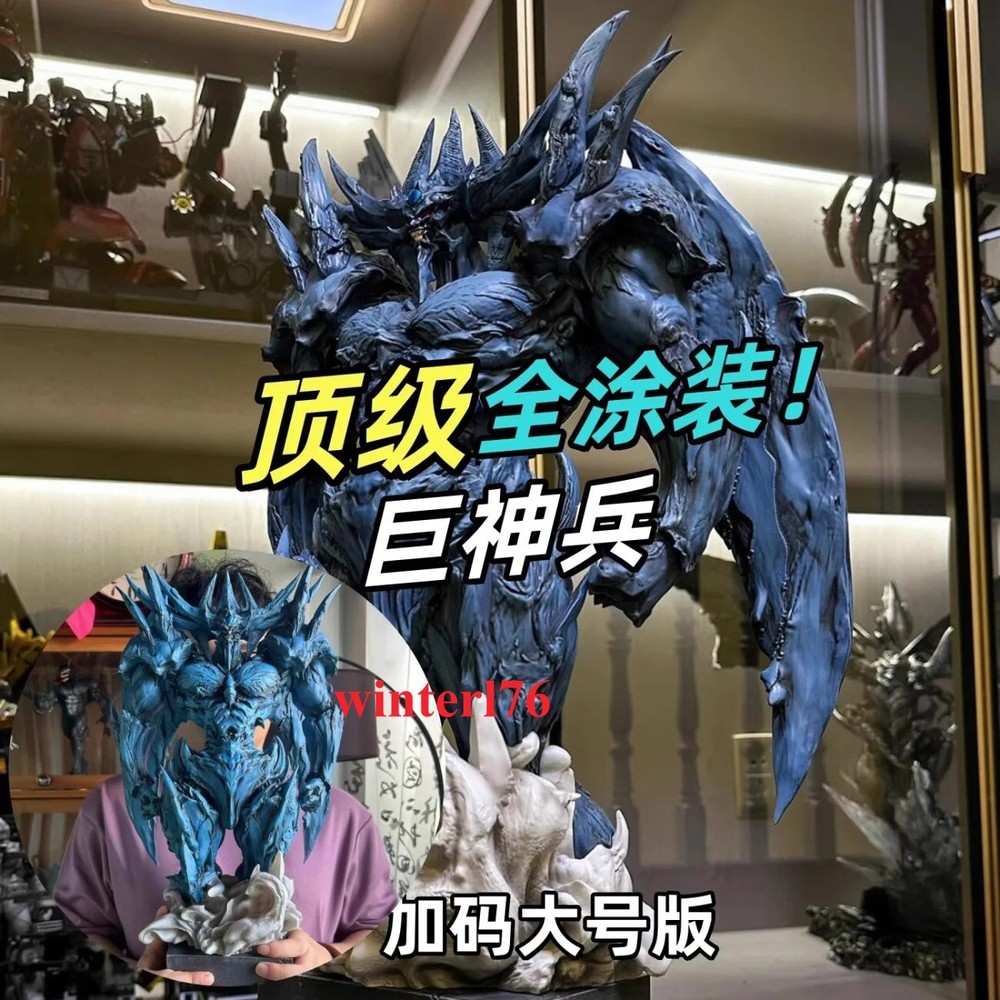 Obelisk the Tormentor 30cm YuGiOh God Figure Model Statue Gift