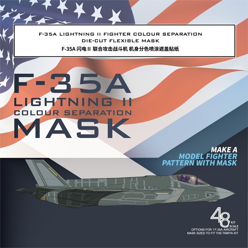 1/48 F-35A Lighting II Color Separation Die-cut Flexible Mask for Tamiya 61124