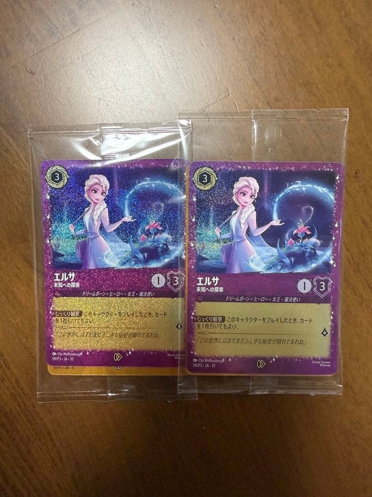 Disney Lorcana Promo Elsa Stitch 2 Set