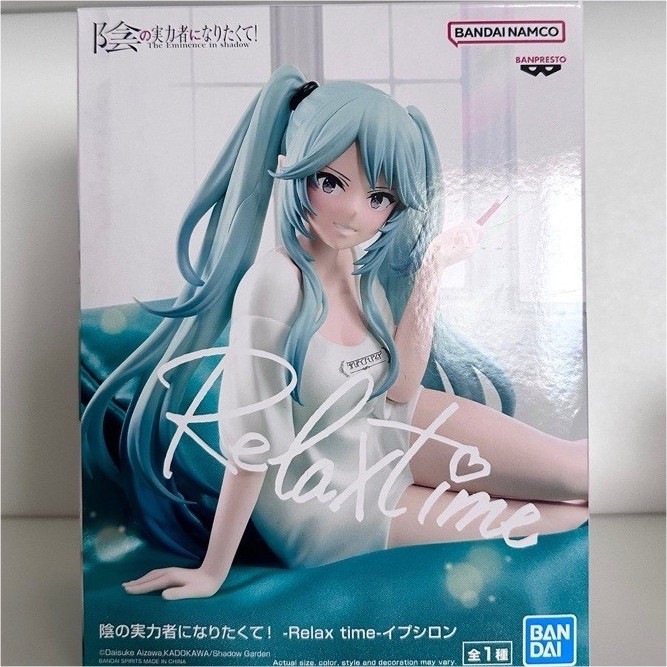 BANPRESTO Relax time Epsilon PVC Figure The Eminence in Shadow Anime & Manga