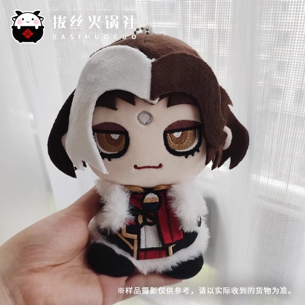 Final Fantasy FF14 Hades Emet Selch Plush Doll 15cm Stuffed Toys Gift New