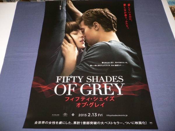 B2 Fifty Shades Grey Jamie Dornan DBKotJohnson aC