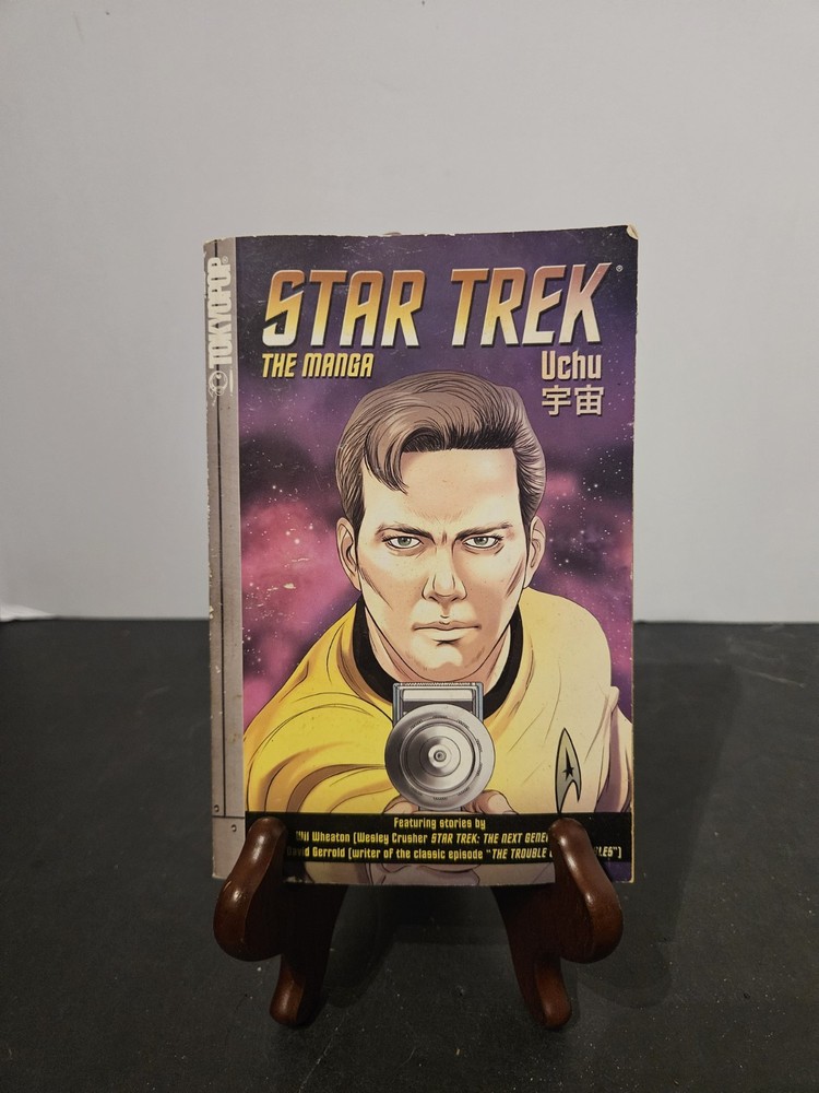 Star Trek: the Manga Uchu (Tokyopop July 2008)