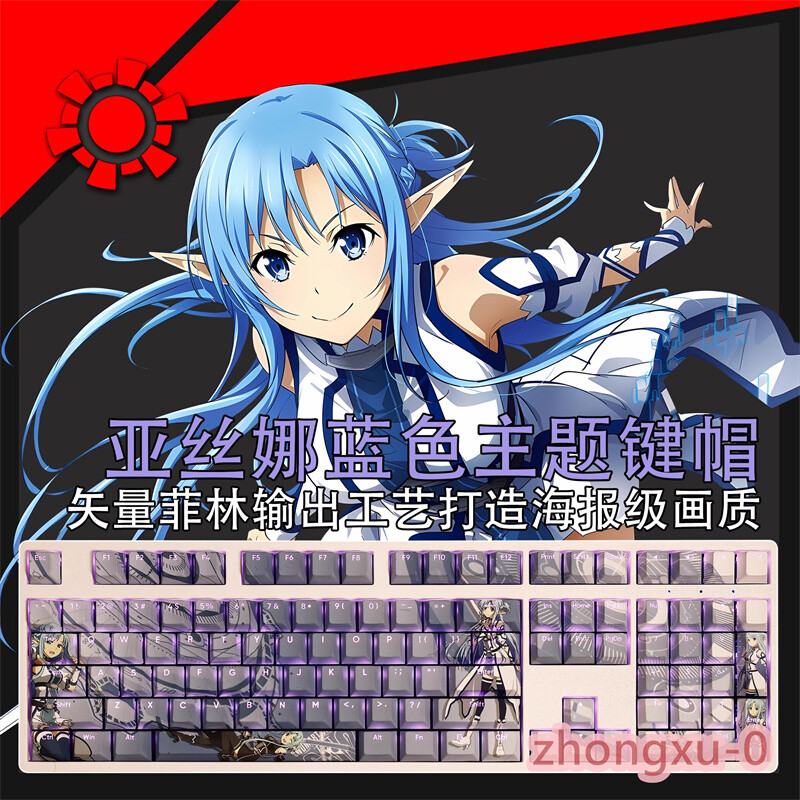 Sword Art Online Asuna PBT RGB Keycaps for Cherry MX Mechanical Keyboard 108 Keys