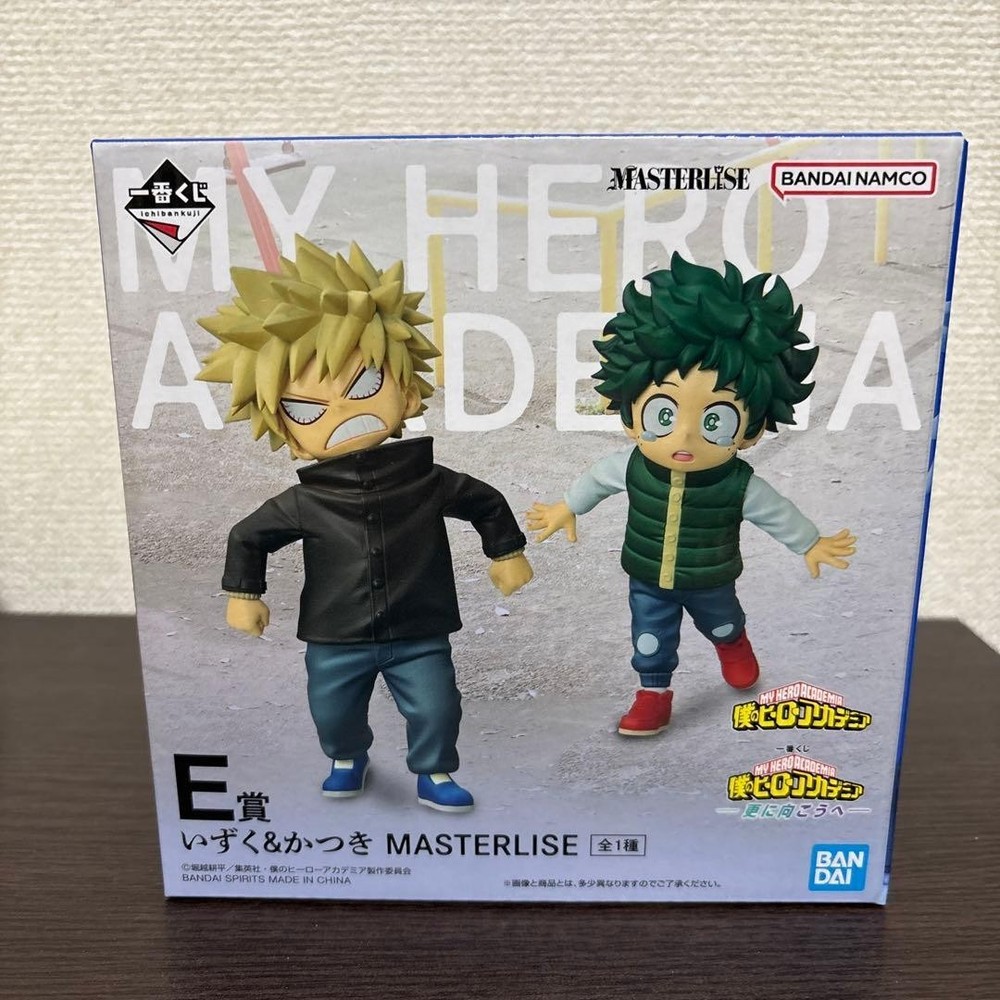 Ichiban Kuji My Hero Academia Further Beyond E Prize Izuku & Katsuki MASTERLISE