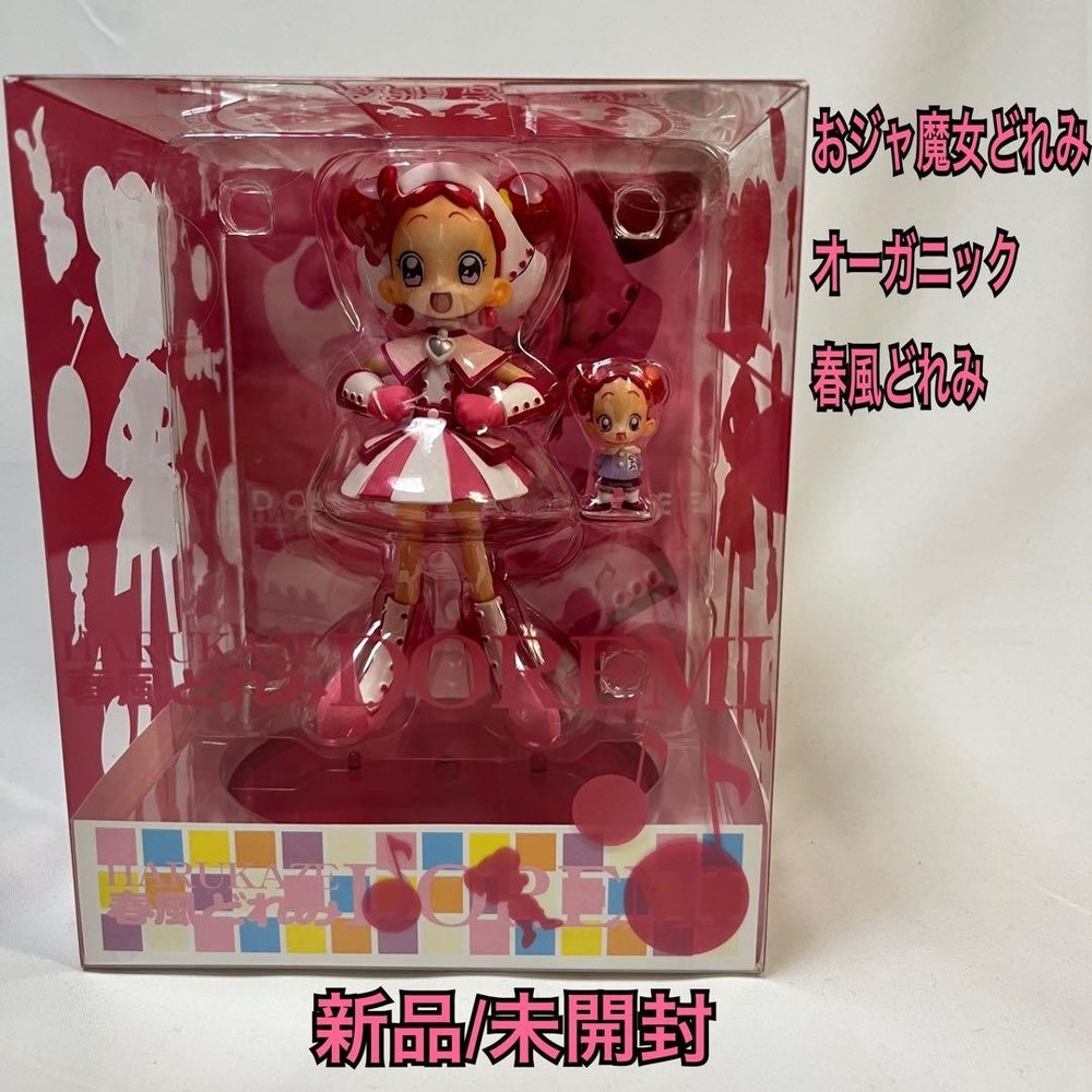 Organic Ojamajo Doremi Harukaze Doremi Figure, New/Unopened