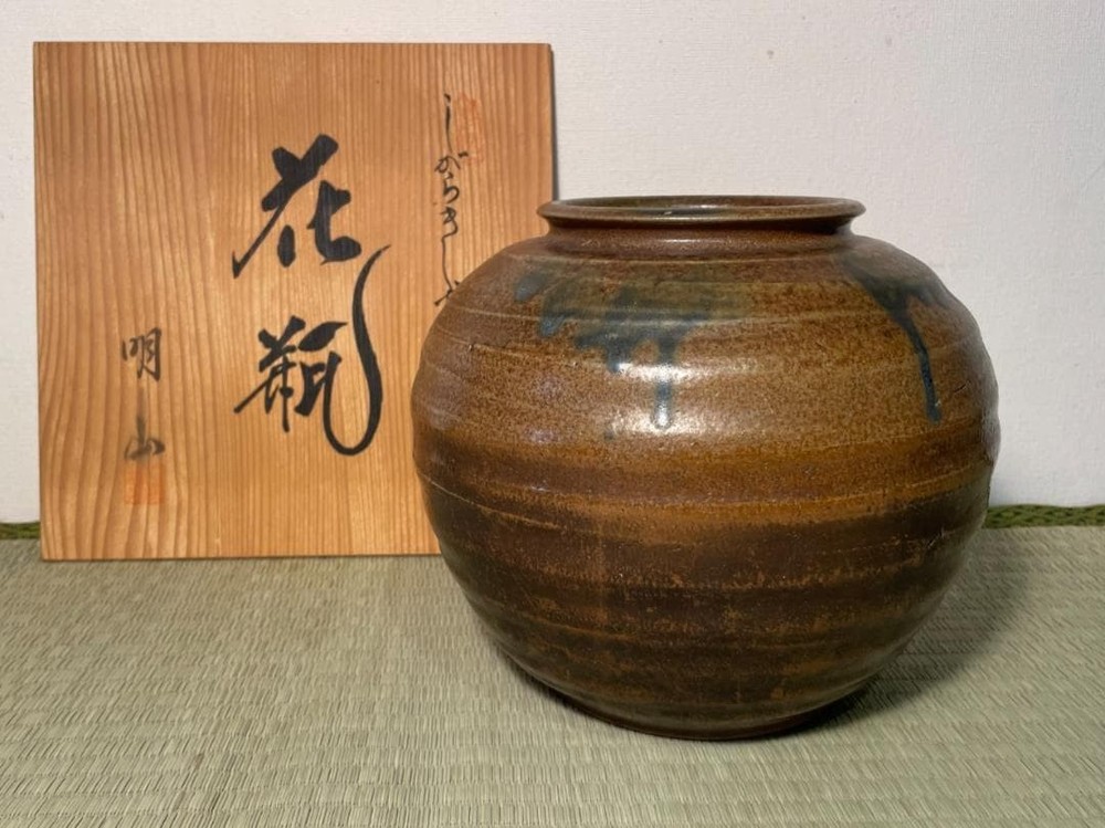 Shigaraki Ware Vase Flower Pot Tea Utensils Rustic Ceramic Japan Traditional