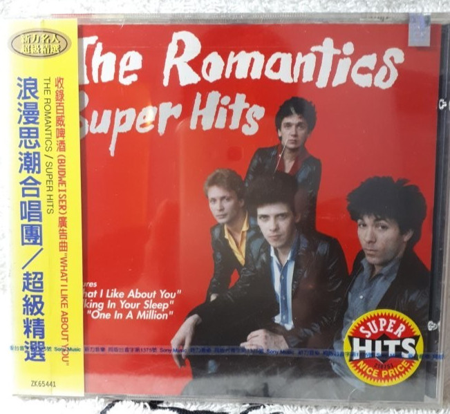 The Romantics Super Hits 1998 CD w/ TAIWAN OBI SEALED