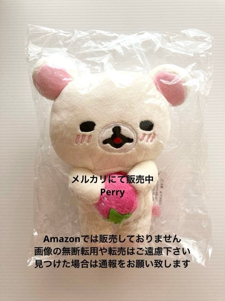 Rilakkuma store limited Korilakkuma loose plush toy strawberry strawberry shy ch