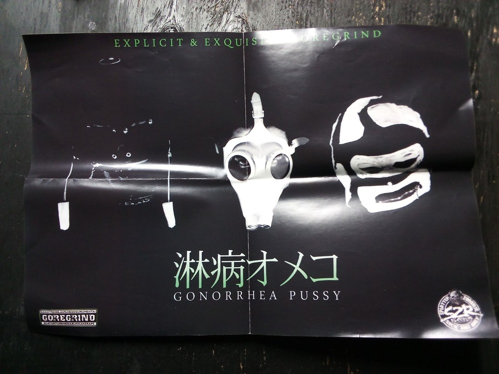 gonorrhoea pussy poster