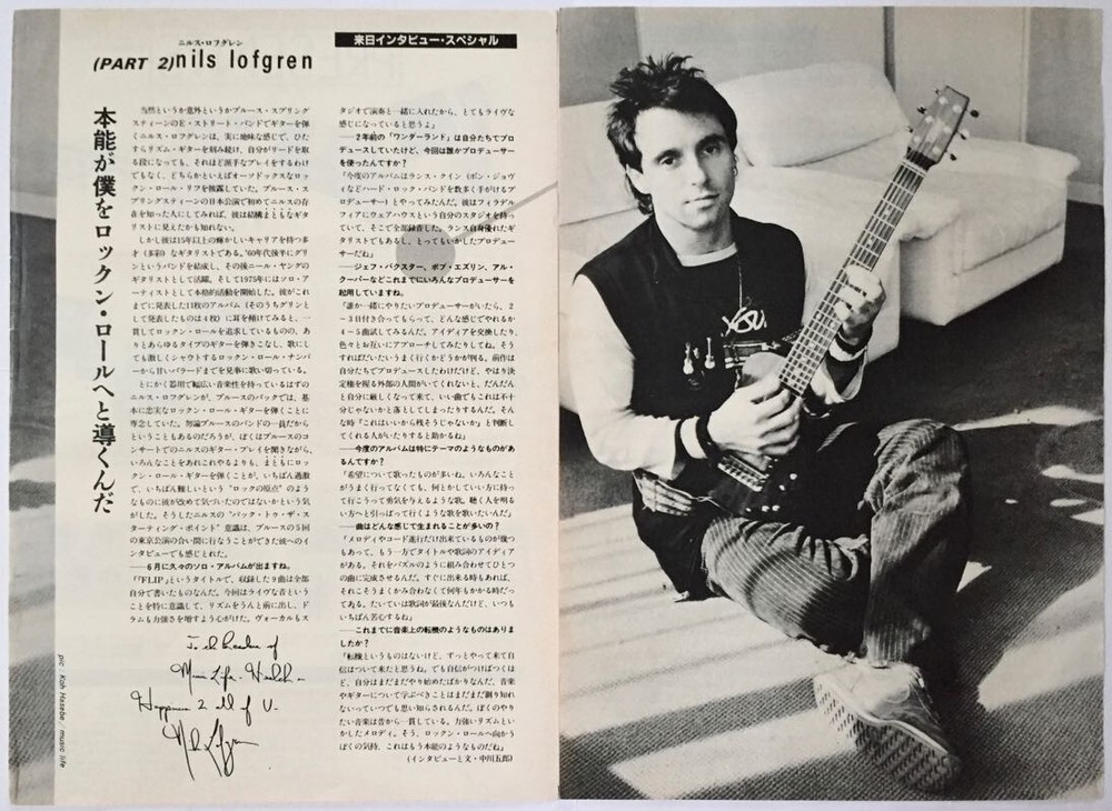 Nils Lofgren in Japan 1985 CLIPPING JAPAN MAGAZINE ML 6J 2PAGE