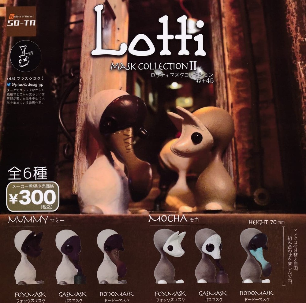 Lotti Lotti Mask Collection II [Set of 6 types (full complete)] ... book form JP
