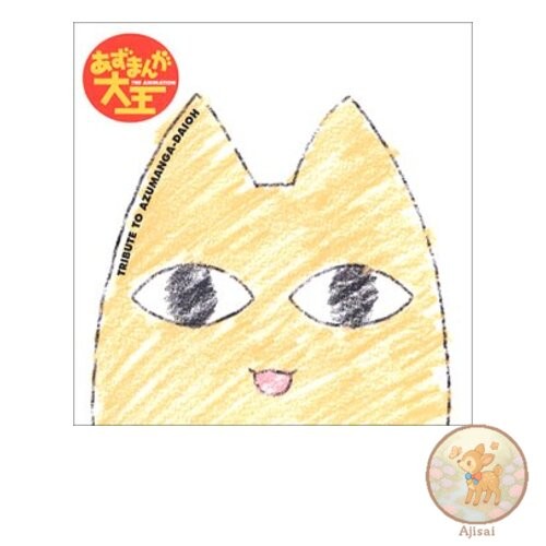 Music CD used Tribute to Azumanga Daioh Soundtrack
