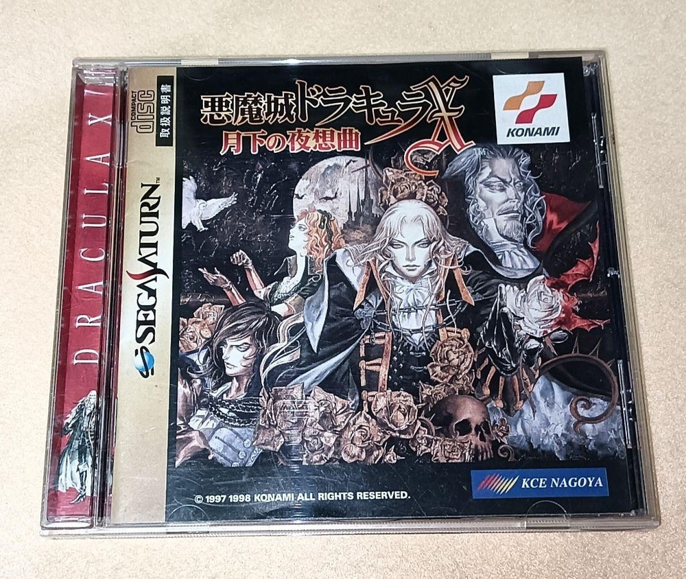 Akumajo Dracula X Castlevania Symphony of the Night Sega Saturn Used from JAPAN