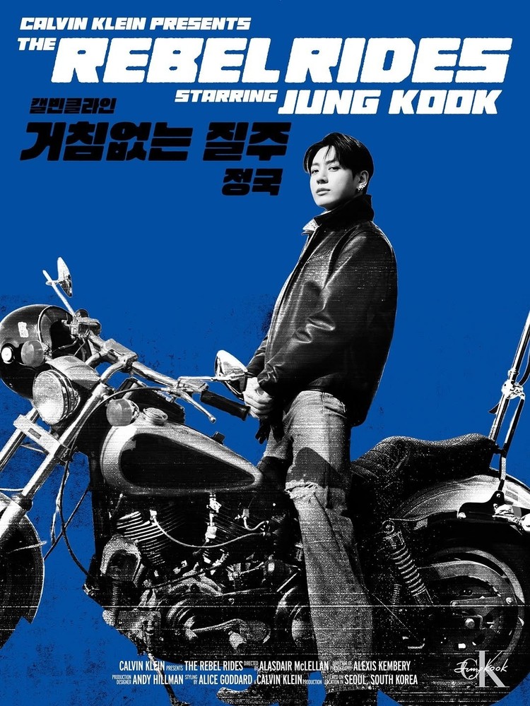Seoul Korea Fashion Campaign Jung Kook Poster