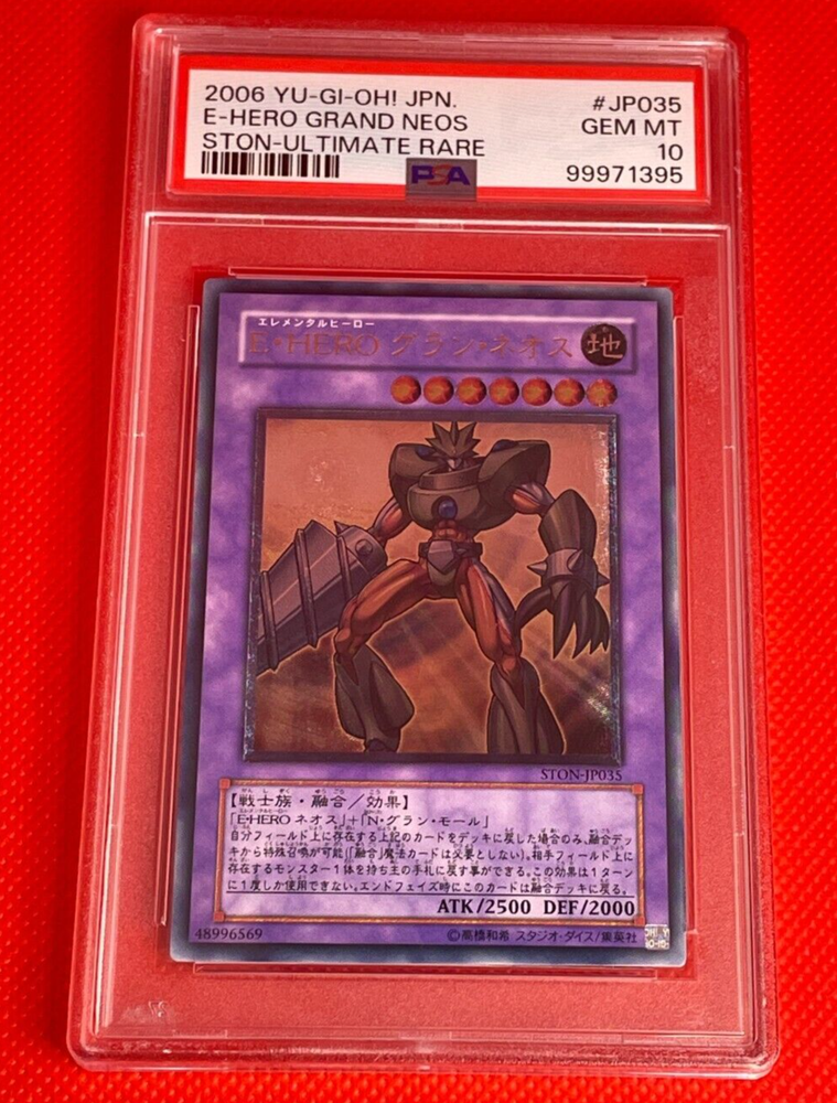 Yugioh Elemental Hero Grand Neos STON-JP035 Ultimate Rare PSA 10 Gem Mint