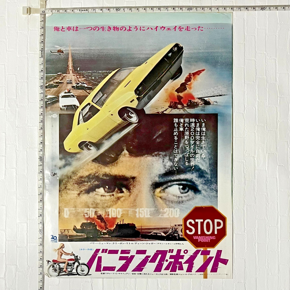 Vintage 1971 Movie Program 